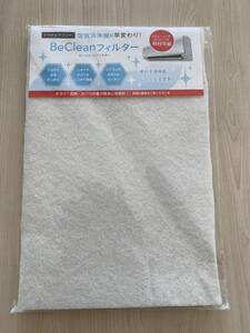 ★【空気清浄】★　「ＢｅＣｌｅａｎフィルター」　一般家庭用エアコン汎用品