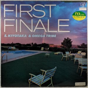 中古LP「FIRST FINALE / ファースト・フィナーレ」杉山清貴＆オメガトライブ