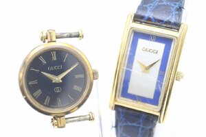 【行董】GUCCI グッチ 2点まとめ シェリーライン 2600L QZ シルバー文字盤 ブルー レディース 腕時計 ブランド AS811BOT48