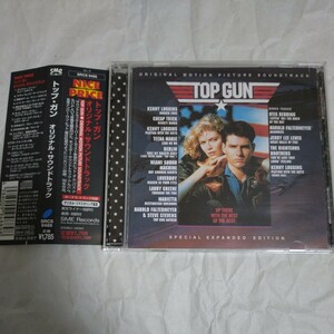 帯付★15曲★99年リマスター★SPECIAL EXPANDED EDITION★TOP GUN★トップ・ガン★トップガン #トム・クルーズ #サントラ #マーヴェリック