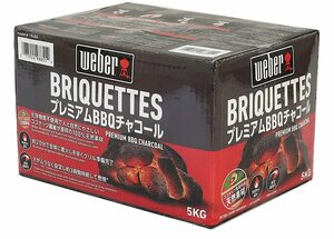 ウェーバー(Weber) バーベキュー コンロ 安心安全BBQ チャコールブリケット(炭)5kg Box入り 人環境食材