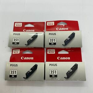 ◎(A351)【Canon】キヤノン 期限切れインク BCI-351BK 4個