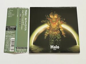 チューリップ Halo 紙ジャケット仕様 CD