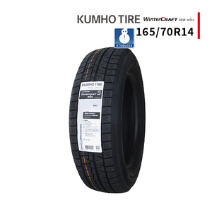 165/70R14 2024年製 新品スタッドレスタイヤ KUMHO WINTERCRAFT ice Wi61 送料無料 クムホ 165/70/14