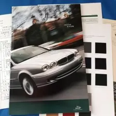 JAGUAR　ジャガー　カタログ　2001年 カラーガイド　参考見積もり