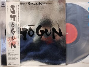 ★★ショーグン SHOGUN★俺たちは天使だ サントラ★帯付★ アナログ盤 [1477TPR