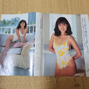 相沢なほこ　原久美子　水着ビキニ　切り抜き　キャンギャル