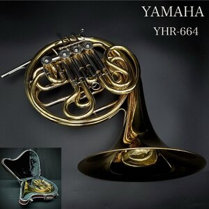 【宝蔵】YAMAHA ヤマハ フレンチホルン YHR-664 ハードケース付 管楽器 音出し未確認 中古現状品