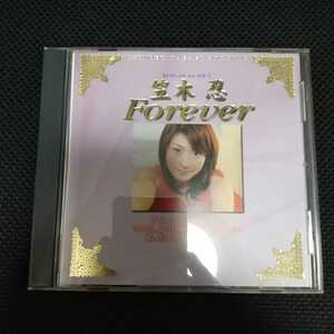 【匿名配送】中古 セル DVD【笠木忍　Forever】