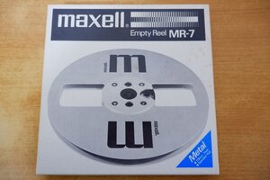 つ8-084＜オープンリール/空リール/メタル＞maxell MR-7