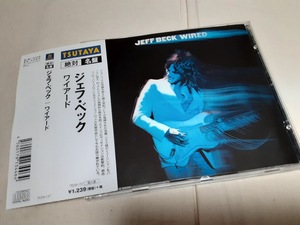 JEFF BECK　ジェフ・ベック◆『ワイアード』帯付き輸入盤CD