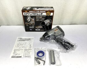 ▽パオック エアインパクトレンチ AIW-01CZ ソケット差込角：12.7mm 推奨使用圧：0.63MPa 未使用▽012149