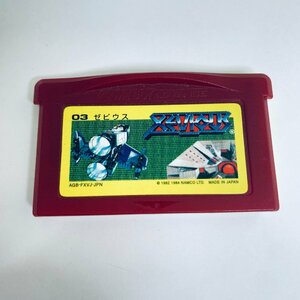 GBA ゲームボーイアドバンス ファミコンミニ07 ゼビウス ソフトのみ 起動確認済