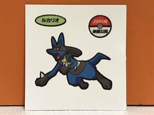 ポケットモンスター ポケモン デコキャラシール ルカリオ 2005年 ステッカー 任天堂 pokemon グッズ 41