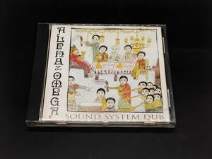 Alpha & Omega / Sound System Dub