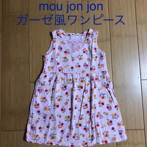 moujonjon ノースリーブワンピース　袖無しワンピース　ガーゼ生地