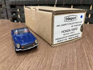 笠「10033-1」Diapet ダイヤペット　ミニカー　HONDA S800 YONEZAWA KAWABATAKIKAKU　ホンダ