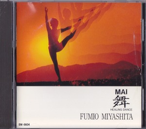 宮下富実夫 / 舞 MAI /中古CD!!63967