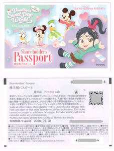 東京ディズニーリゾート株主優待券 パスポート 5枚セット 有効期限 2026年1月末日 送料無料 