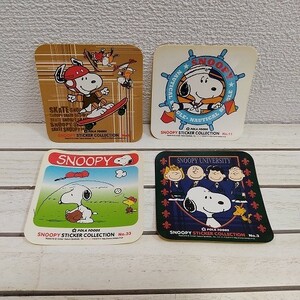 即決アリ！送料無料！ 非売品 『 スヌーピー / SNOOPY ・ ステッカー シール 4枚セット 』◆ POLA FOODS / ポーラ食品