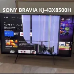 匿名送料込◎SONYブラビア　ジャンク