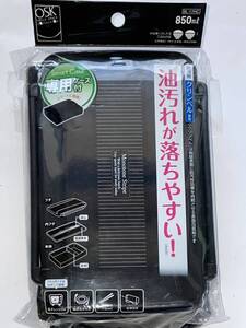 ※モノトーンストライプ OSK ◆ランチボックス 専用ケース付き◆スマートに携帯 品番B L-17 HC 電子レンジＯＫ♪ お弁当箱 未使用