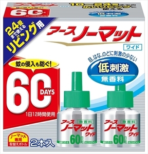 まとめ得 アースノーマットワイド リビング用取替えボトル60日用 無香料 アース製薬 殺虫剤・ハエ・蚊 x [4個] /h