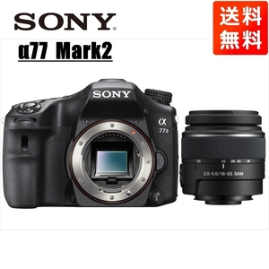 ソニー SONY α77 Mark2 DT 18-55mm 標準 レンズセット デジタル一眼レフ カメラ 中古