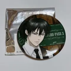 PSYCHO-PASS サイコパス　宜野座伸元　プリンセスカフェ　缶バッジ