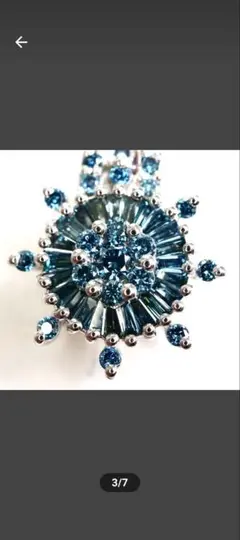 豪華!!GSTVK18 天然ブルーダイヤモンドペンダントトップ 0.28ct