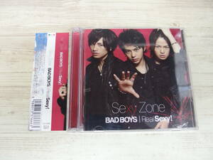 CD.DVD / Real Sexy! / BAD BOYS (初回限定盤B) / Sexy Zone /『D44』/ 中古