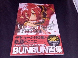 The Last Rose BUNBUN画集 BUNBUN