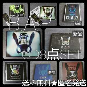 B.A.P★【廃盤】CDなど８点(3点は新品)デヒョン ヨンジェ ヨングク