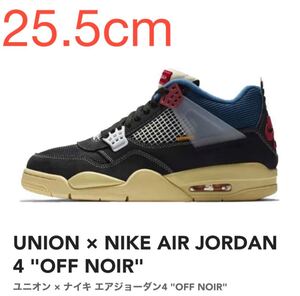 UNION × NIKE AIR JORDAN 4 OFF NOIR ユニオン × ナイキ エアジョーダン4 OFF NOIR DC9533-001 25.5cm US7.5 新品 未使用