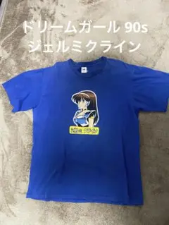 HOOK UPS 90s ジェルミクライン Tシャツ