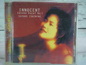 CD 　石嶺聡子　INNOCENT Satoko　Vocal　No.1　★「土曜日とペンと腕時計」「風を感じたい」「花」他、全12曲収録　 C343