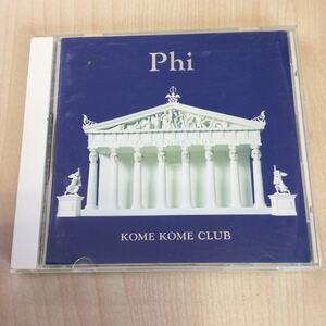 【中古品】アルバム CD KOME KOME CLUB Phi ファイ SRCL 2766