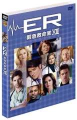 【中古】ER 緊急救命室 〈サーティーン〉 セット1 [DVD]