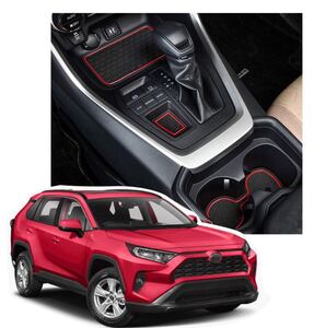 RAV4 50系 ドアポケットマット インテリアマット 滑り止めマット ラバーマット