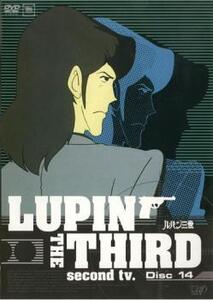 ルパン三世 LUPIN THE THIRD second tv. Disc 14(第79話～第84話) レンタル落ち 中古 DVD