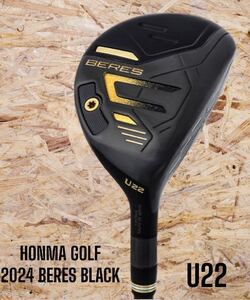 HONMA GOLF 本間ゴルフ 2024 BERES BLACK ベレスブラック UT U22 R