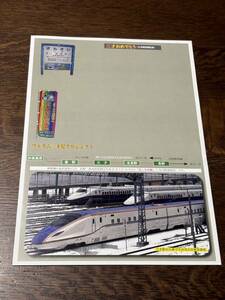 しなの鉄道　三才駅　訪問記念シート　三才おめでとう　北しなの線　JR飯山線　ウェルカム三才児プロジェクト　七五三　幼稚園　保育園