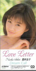 ◇即決CD◇酒井法子/Love Letter/作詞・作曲 尾崎亜美/10th