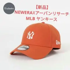 【新品】NEWERA ニューエラ　9forty アーバンリサーチ　ヤンキース