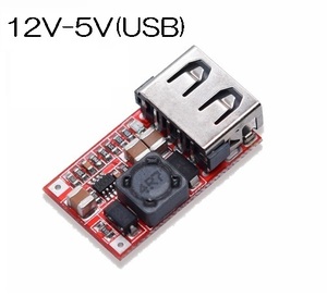 高品質 12v‐5ｖ 降圧コンバーター USB電源 出力2.1A（充電器 電源 降圧モジュール 変換アダプター 変換コネクター