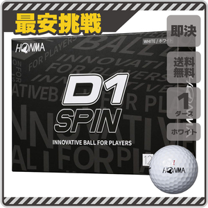 【新品即決 送料無料】1ダース12個 本間ゴルフ D1 スピン ホワイト 白 ホンマゴルフ HONMA GOLF D1 SPIN ゴルフ ボール ゴルフグッズ b097w