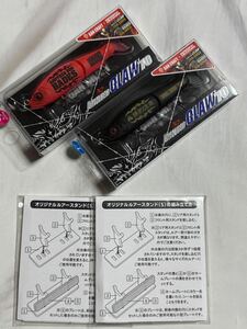 ガンクラフトJOINTED CLAW70紅桜 漆黒HADESセット