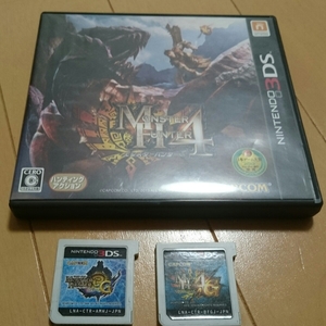 3DS　モンスターハンター 3G 4G ソフトのみ MH4 3本セット