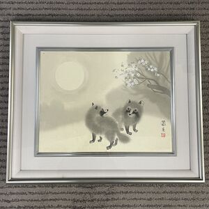 14b84【真作】 日本画 斎藤鳳葉 狸 共シール有 絹本彩色 タヌキ 額入り たぬき 動物画 インテリア コレクション アンティーク 1000-