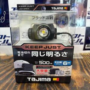 【未使用品】⑤タジマ/TAJIMA キープジャスト ブースト500lm ハイブリッドセット KJS50A-H30